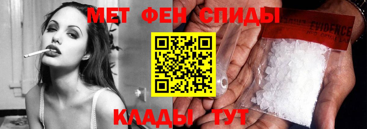 Amphetamine Premium Холмск
