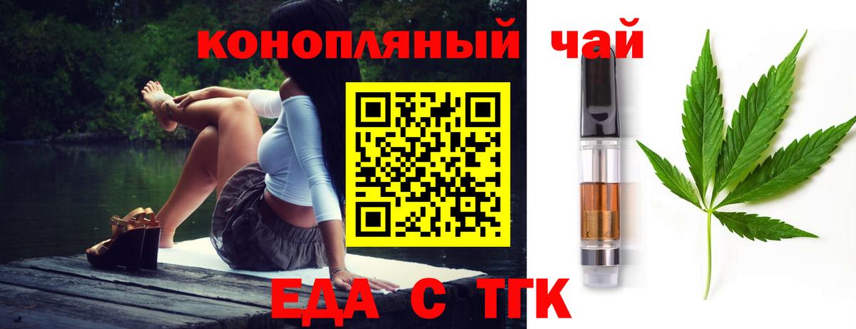 Canna-Cookies марихуана Холмск