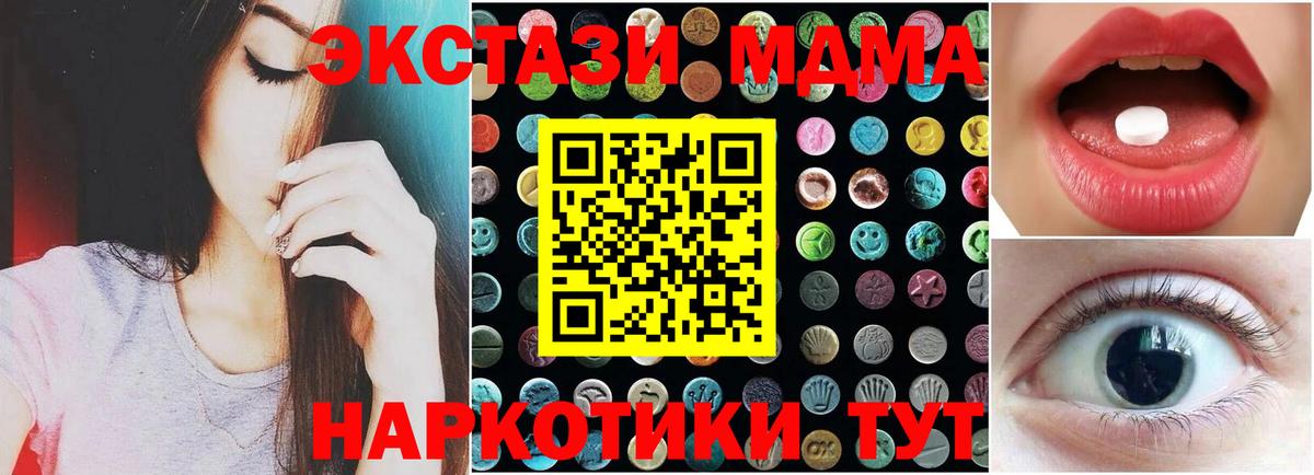 ЭКСТАЗИ Punisher  Вход с VPN  где продают наркотики  Холмск  Ecstasy 