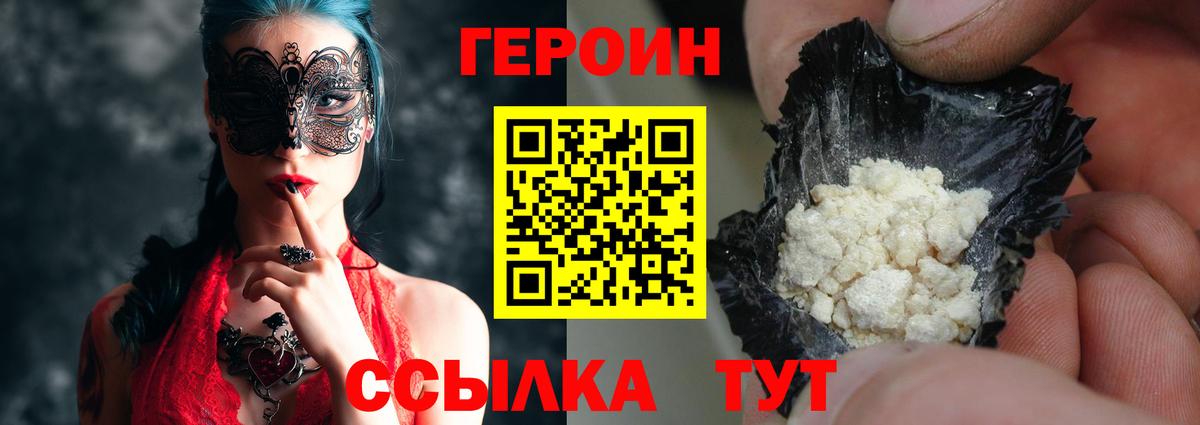 ГАШ Холмск