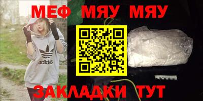mix Мариинск