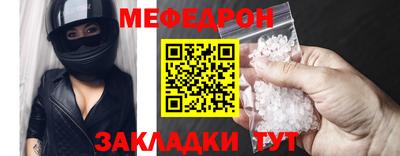 mix Мариинск