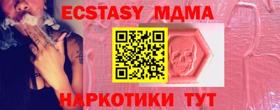 a pvp Малгобек