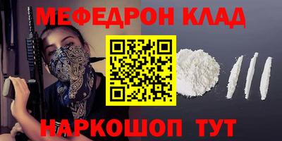 mix Мариинск