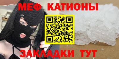 mix Мариинск