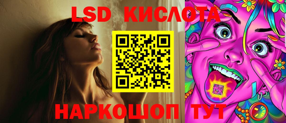 Мефедрон   ГАШИШ  НБОМе  Каннабис  ГАШ  МЕТАМФЕТАМИН  Меф  COCAIN  Холмск  Вход с VPN 