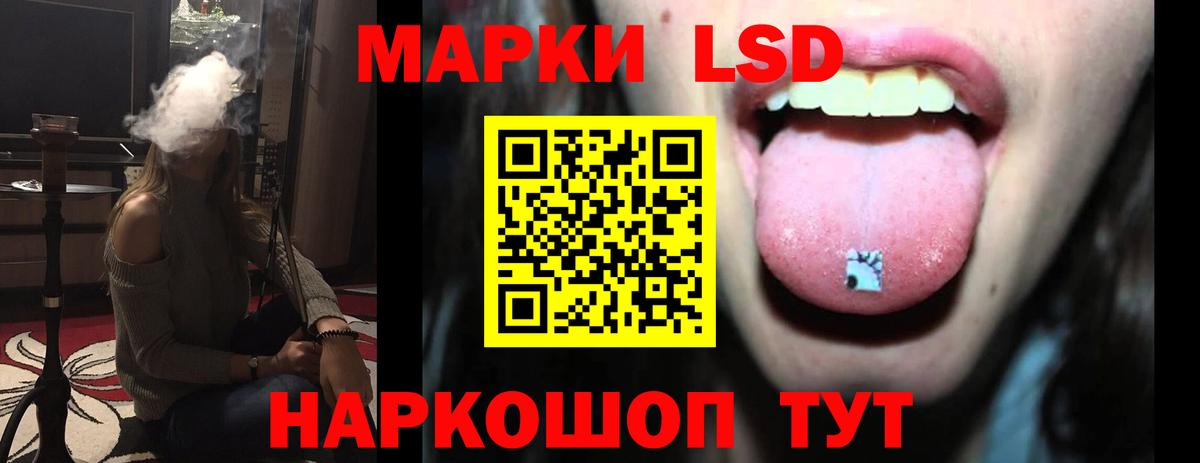 ЛСД экстази ecstasy  Вход с VPN  Холмск  ЛСД экстази  Лсд 25 экстази кислота 