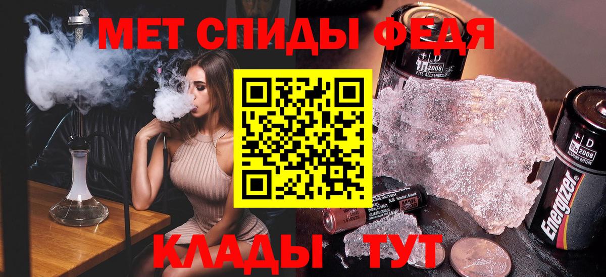 Метамфетамин винт Холмск