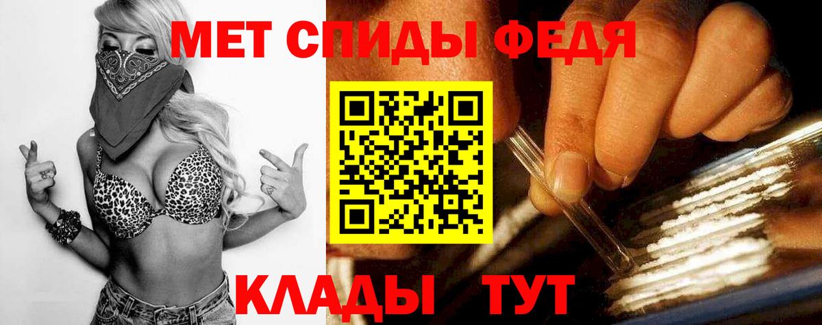 Холмск  Первитин винт  Метамфетамин  Вход с VPN 