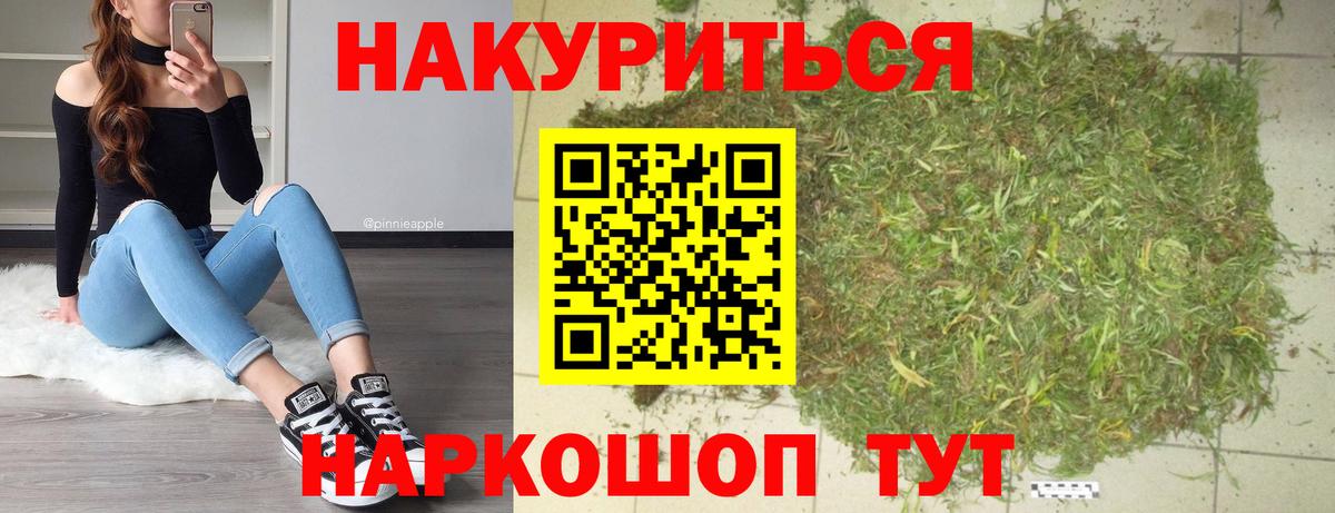 Каннабис конопля  Конопля семена  Холмск  Вход с VPN 