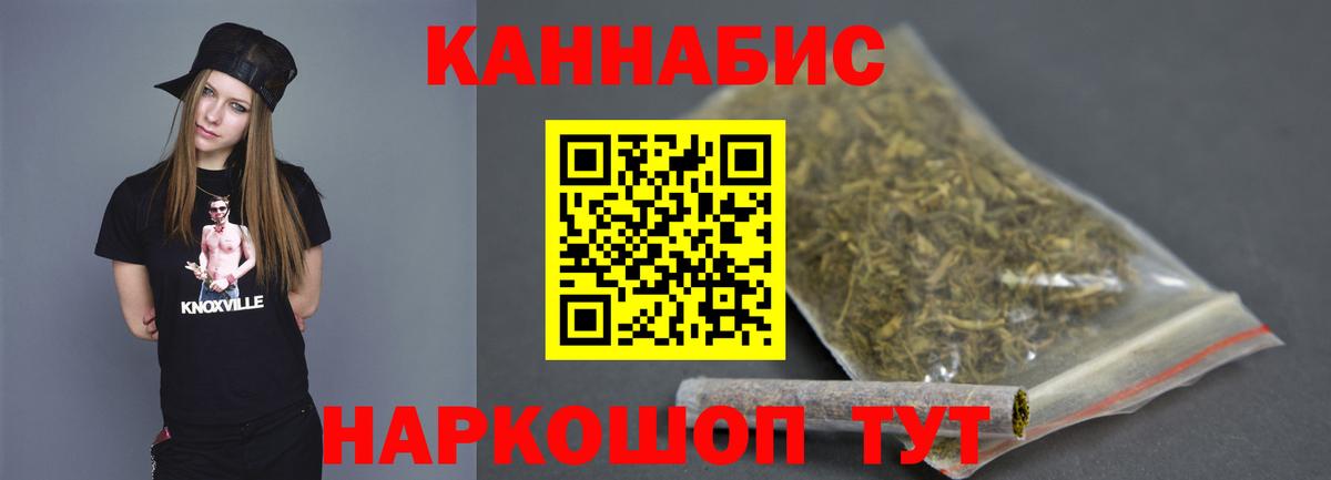 Бошки марихуана тримм Холмск